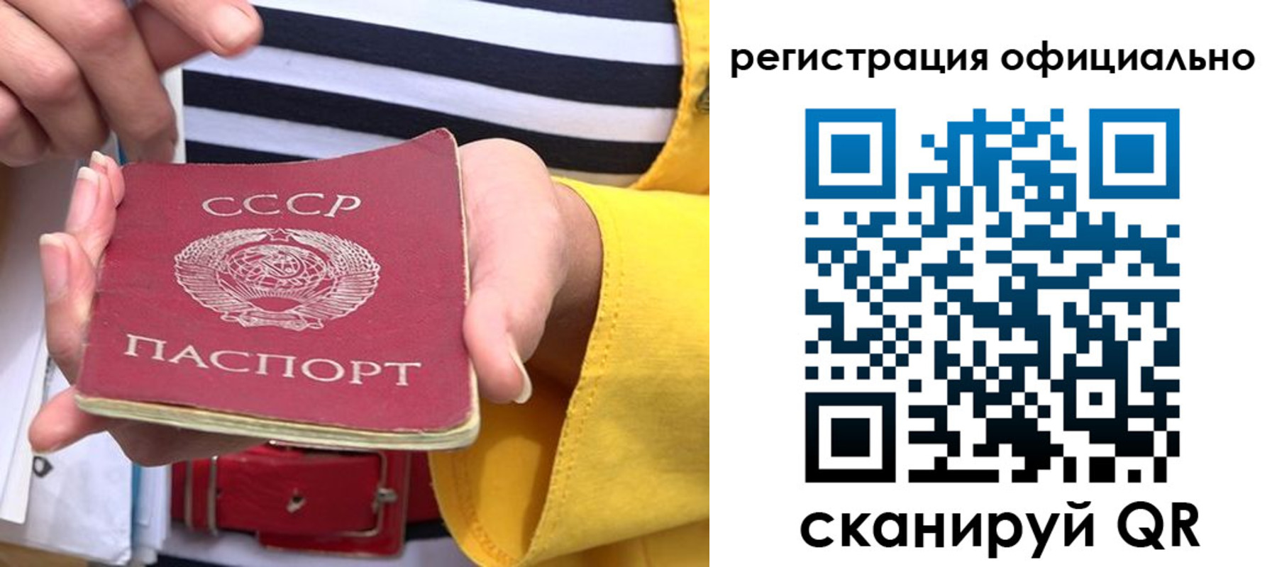 временная регистрация надежно в Пикалёво
