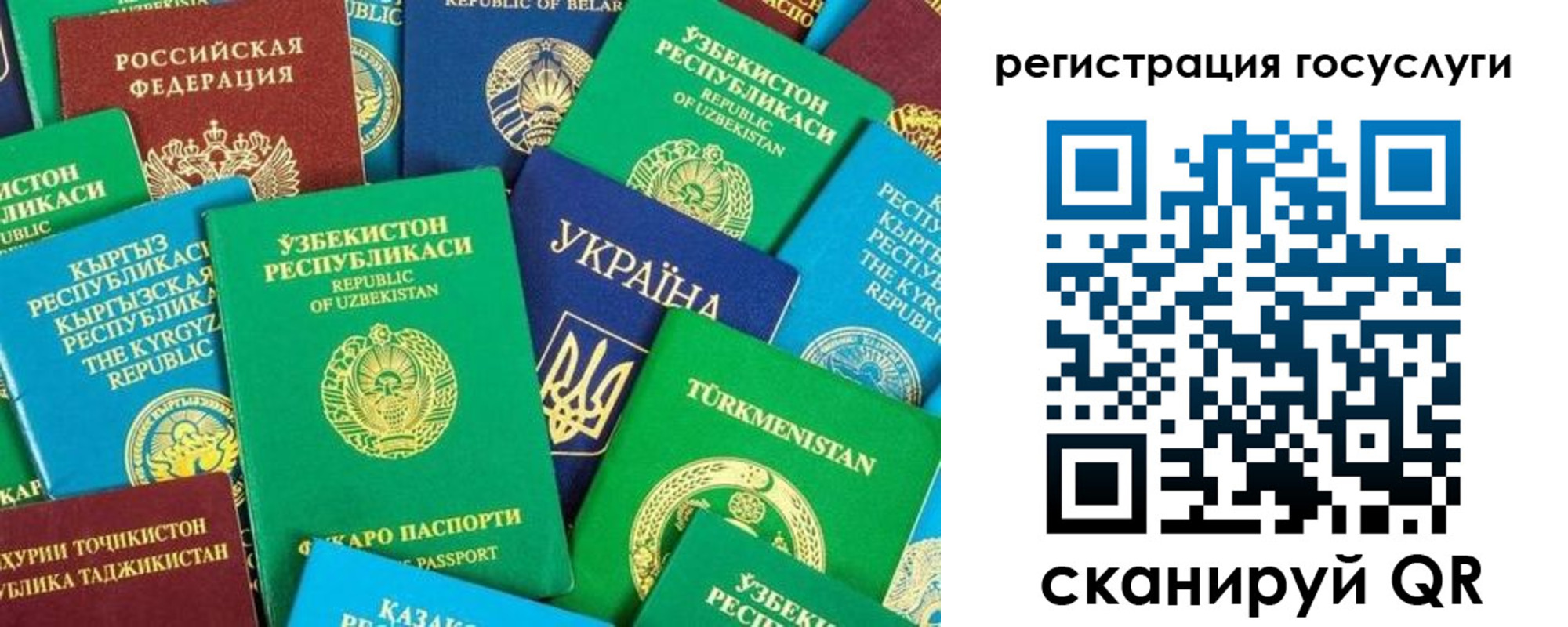временная регистрация купить в Пикалёво