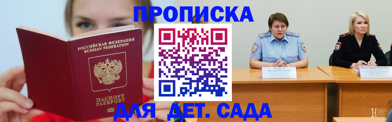 временная регистрация собственник в Пикалёво