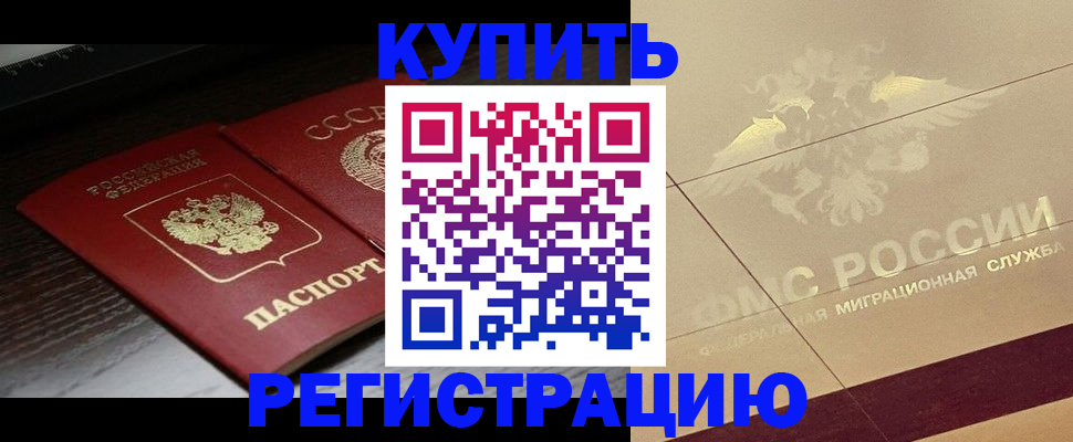 прописка поиск в Пикалёво